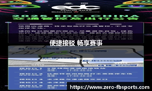 fb体育官方网站